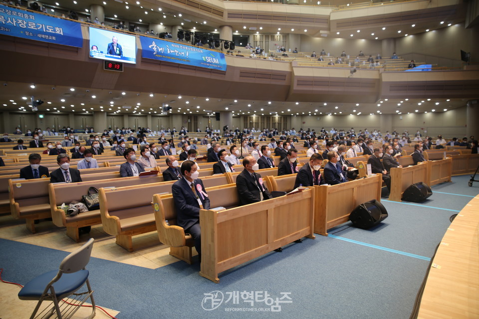 전국목사장로기도회 첫째날 저녁집회 모습