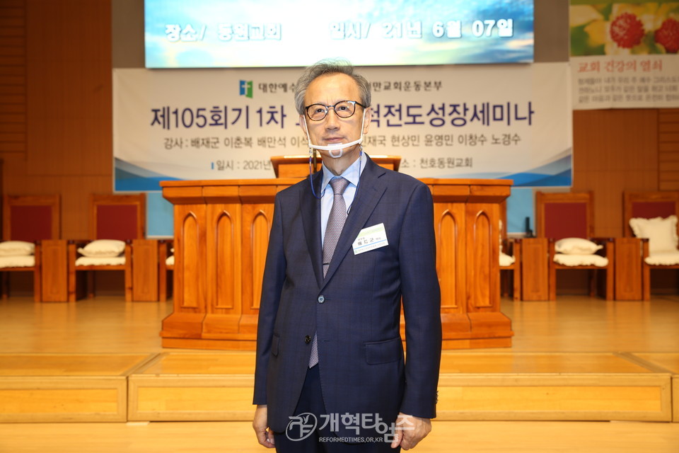 이만교회운동본부, 「교회개척전도성장세미나」 모습