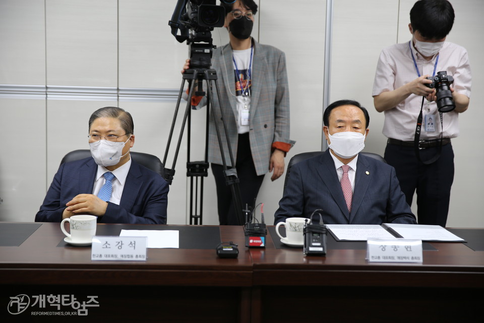 국민의 힘 김기현 원내 대표 겸 대표 권한대행, 한교총 방문, 대표회장 소강석 목사, 장종현 목사 면담 모습