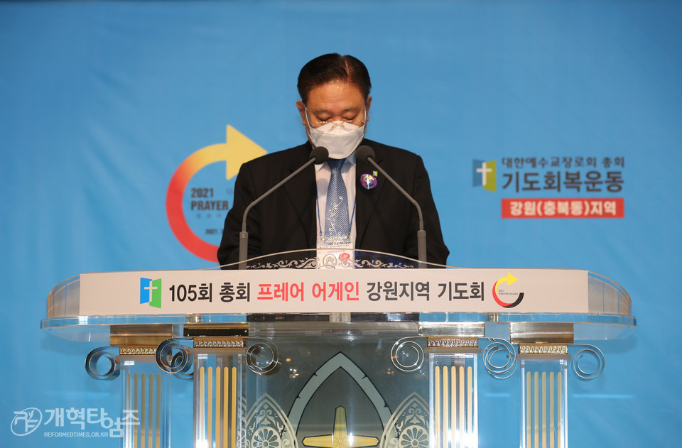 ‘2021 PRAYER AGAIN! 강원지역 연합기도집회’, 강원노회장 김춘길 목사 모습