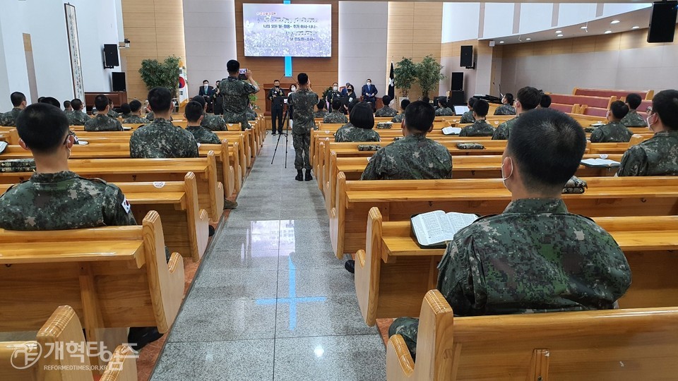육군종합행정학교 남성대교회 군종사관반 파송감사예배 모습