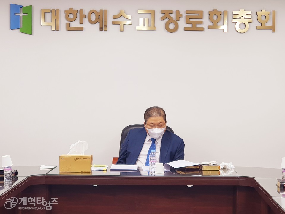 총회 임원회, 총회장 소깅석 목사 모습