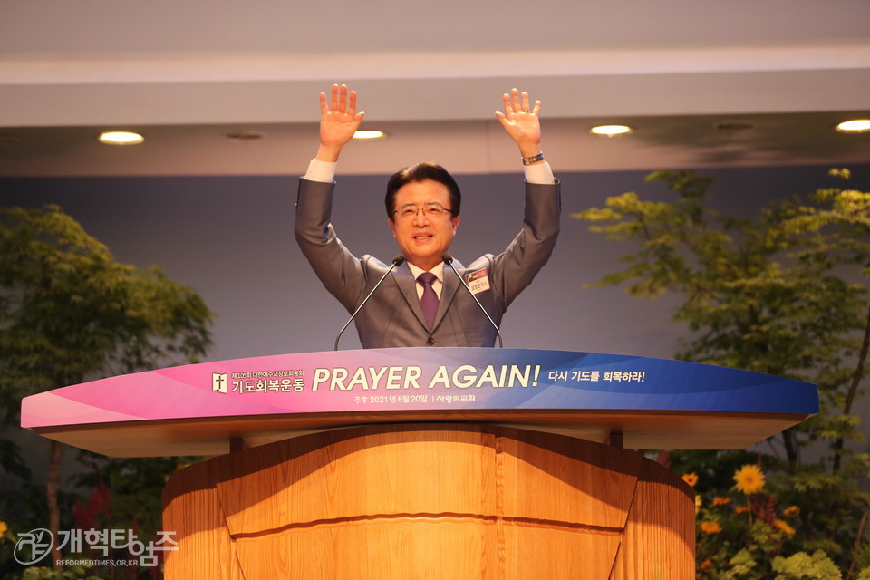 ‘2021 PRAYER AGAIN! 서울경기인천지역 연합기도집회’, 사랑의교회 오정현 목사 모습