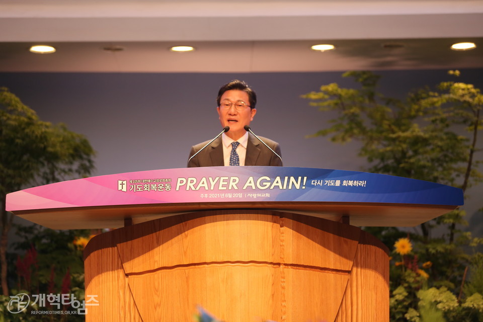 ‘2021 PRAYER AGAIN! 서울경기인천지역 연합기도집회’, 한성교회 도원욱 목사 모습