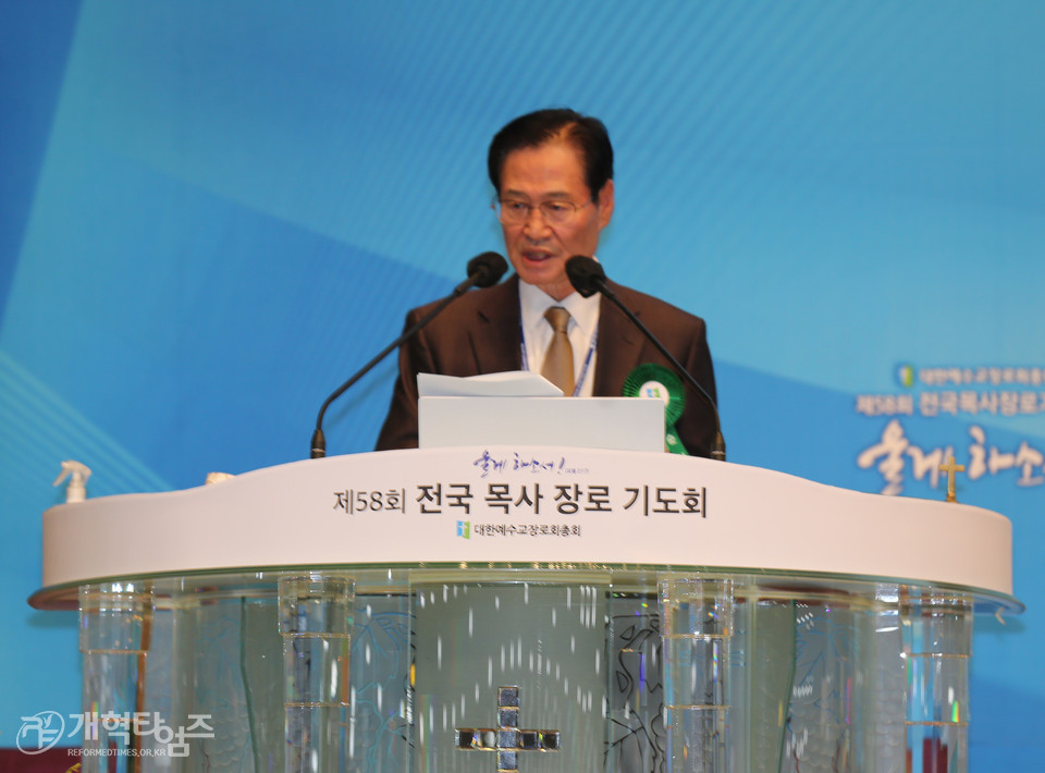 총회교회세움워원회 「사역설명회와 세미나」에서 강의할 서현제 교수 모습