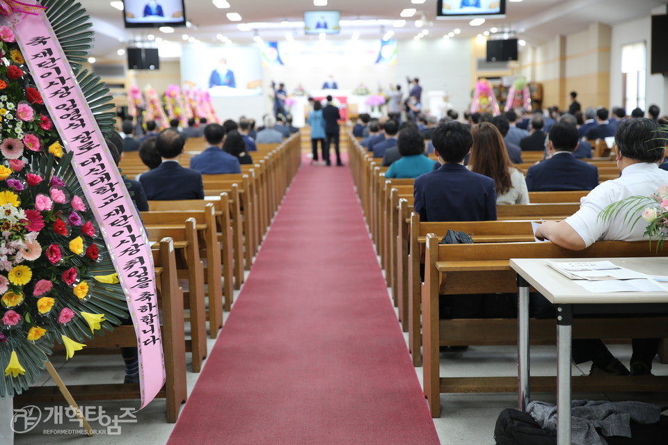 대구신학원, 임영식 장로 법인이사장 취임 감사예배 모습