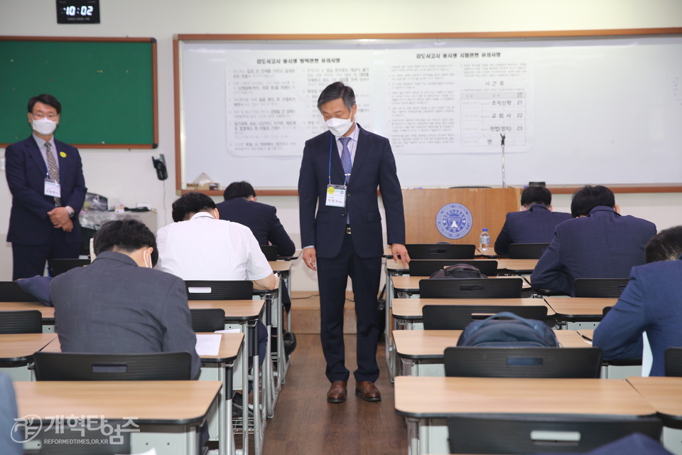 총회 고시부, 2021 강도사 고시, 고시장 모습