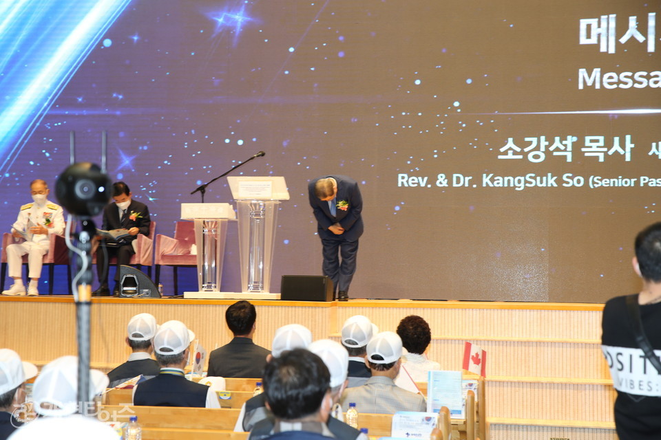 새에덴교회, '한국전 참전용사 On-Line 초청 보은 및 평화기원예배', 소강석 목사 모습