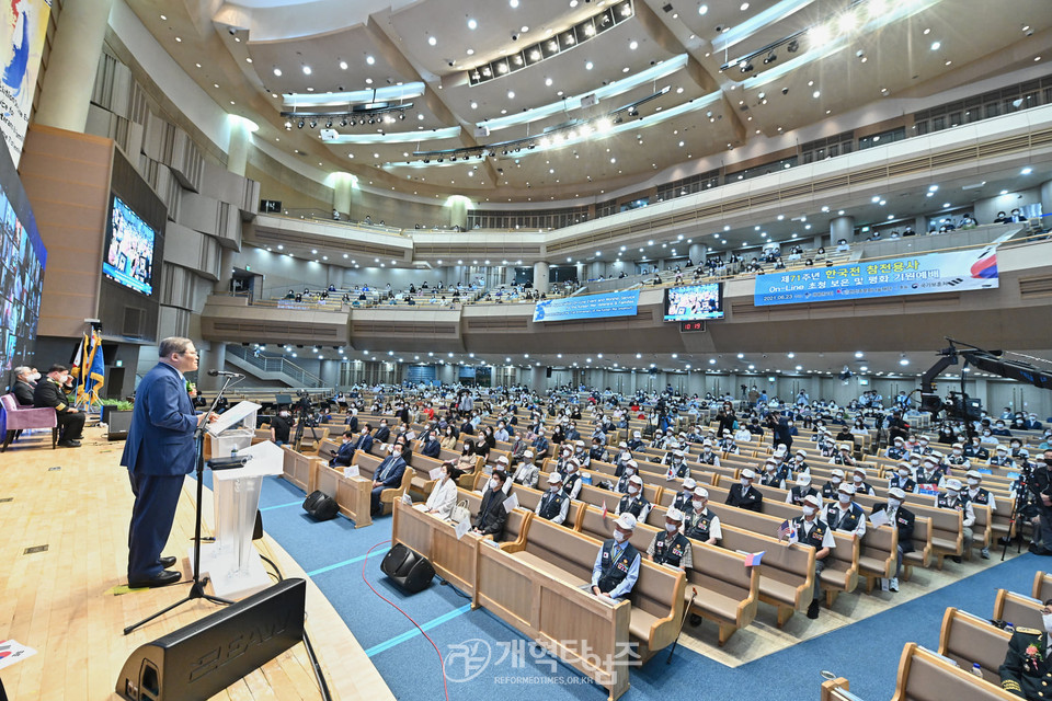 새에덴교회, '한국전 참전용사 On-Line 초청 보은 및 평화기원예배' 모습