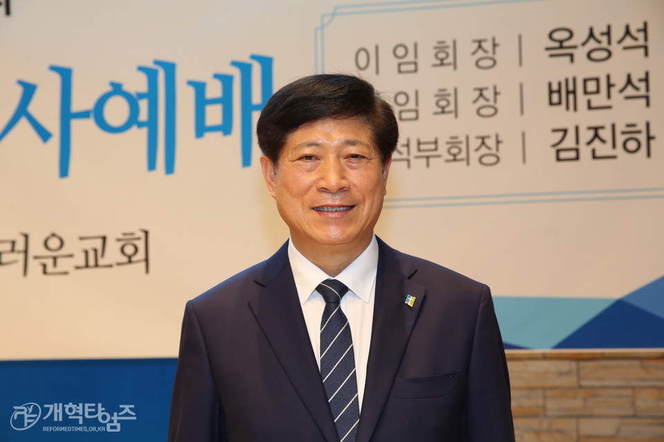 총신대신대원 제31대 총동창회장 취임감사예배, 신임회장 배만석 목사 모습