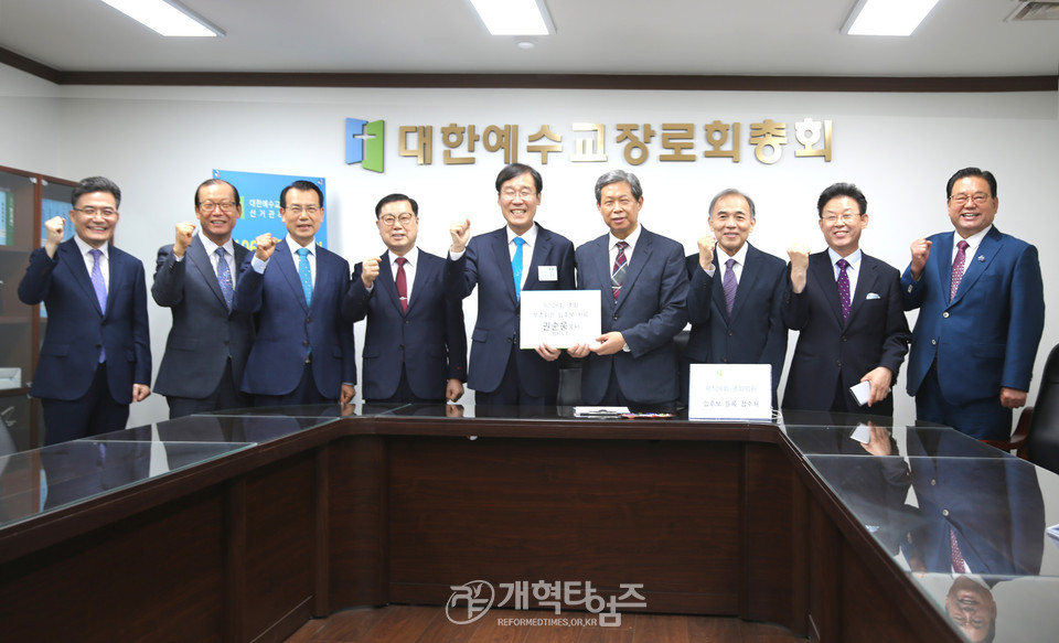 제106회 목사 부총회장 후보로 등록한 권순웅 목사 모습