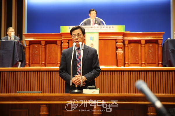 총회특별재판국 보고를 하는 국장 김학목 목사