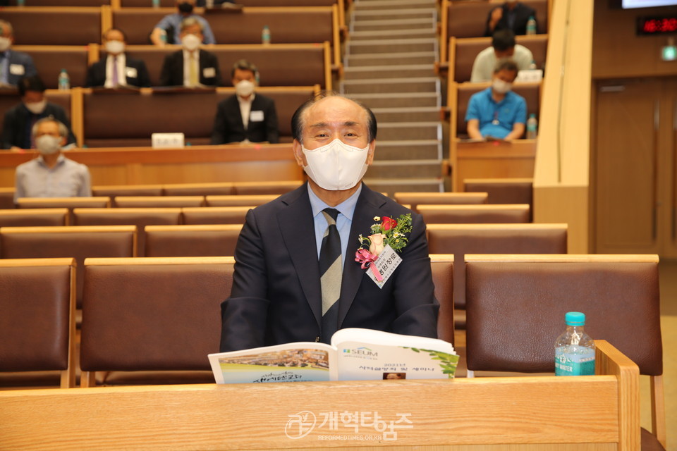 총회 교회세움위원회 「2021년 사역설명회와 세미나」, 부위원장 송병원 장로 모습
