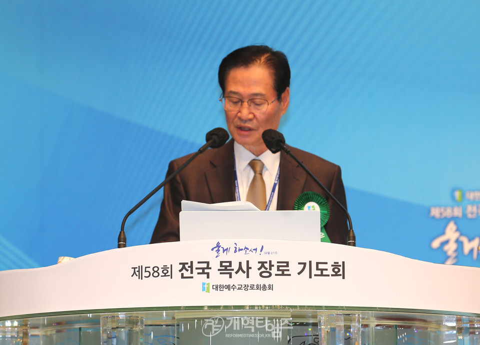총회 교회세움위원회 「2021년 사역설명회와 세미나」, 서현제 교수 모습