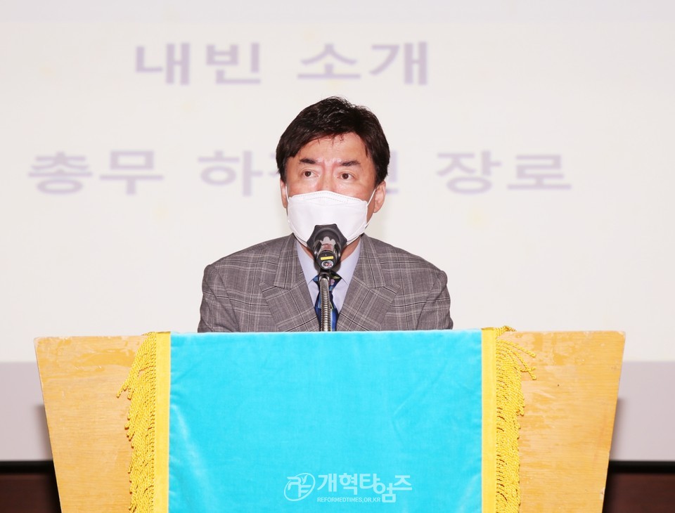 전국남전도회연합회,「2021년 전도훈련대회 및 나라와 민족을 위한 기도회」