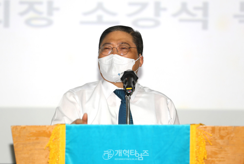 전국남전도회연합회, 「2021년 전도훈련대회 및 나라와 민족을 위한 기도회」, 총회장 소강석 목사 모습