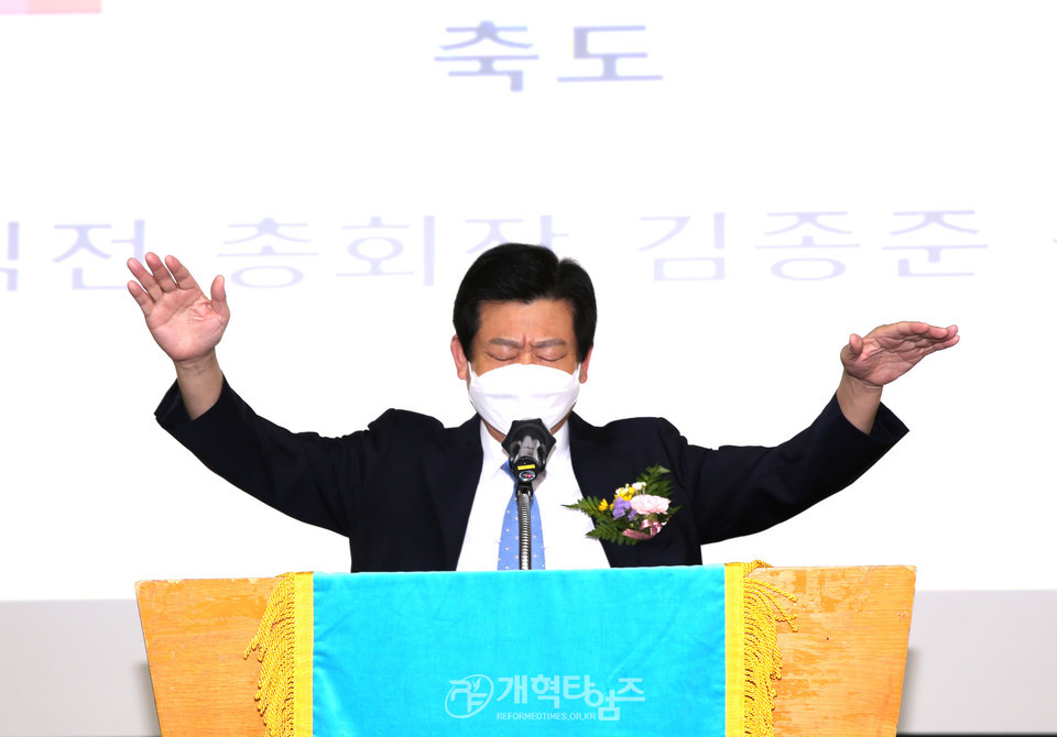 전국남전도회연합회, 「2021년 전도훈련대회 및 나라와 민족을 위한 기도회」, 직전 총회장 김종준 목사 모습