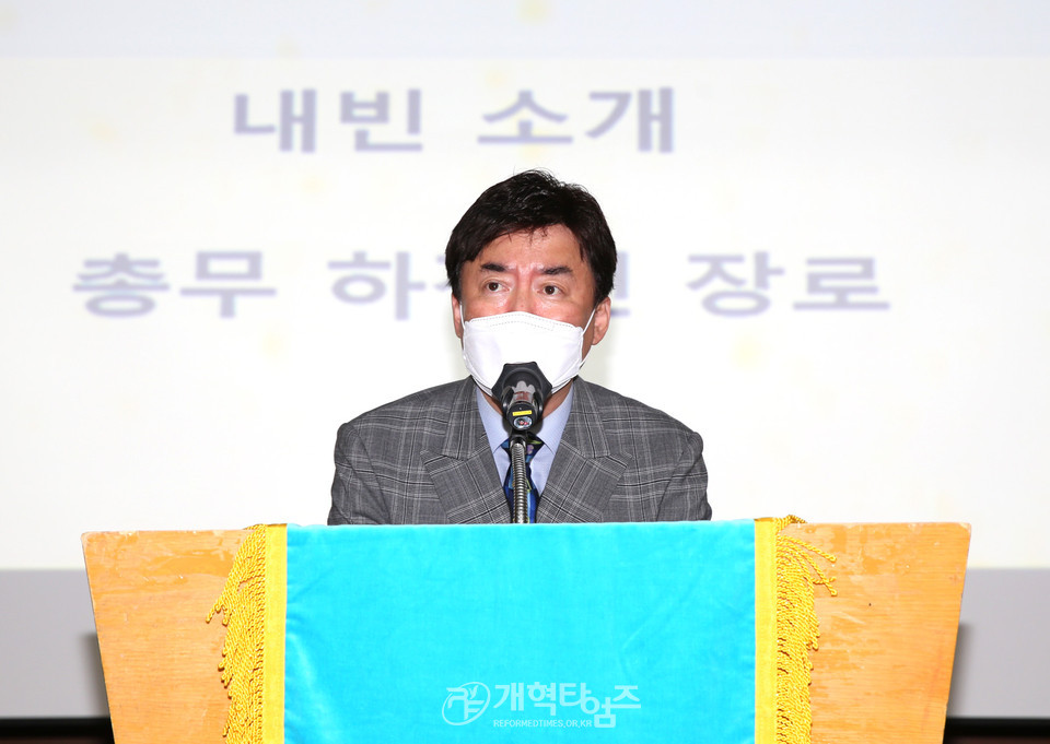 전국남전도회연합회, 「2021년 전도훈련대회 및 나라와 민족을 위한 기도회」 총무 하정민 장로 모습