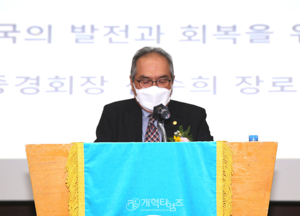 전국남전도회연합회, 「2021년 전도훈련대회 및 나라와 민족을 위한 기도회」, 증경회장 신수희 장로 모습