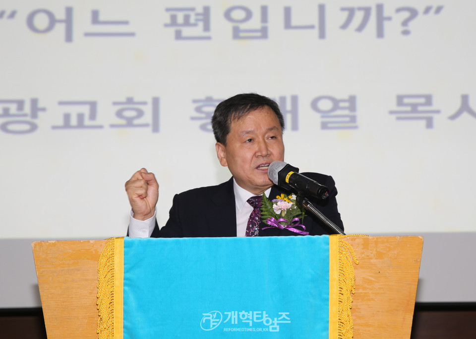 전국남전도회연합회, 「2021년 전도훈련대회 및 나라와 민족을 위한 기도회」, 세광교회 황재열 목사 모습