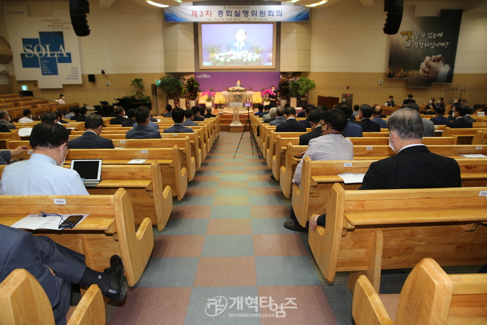 제105회기 3차 총회실행위원회의 모습(울산대암교회)