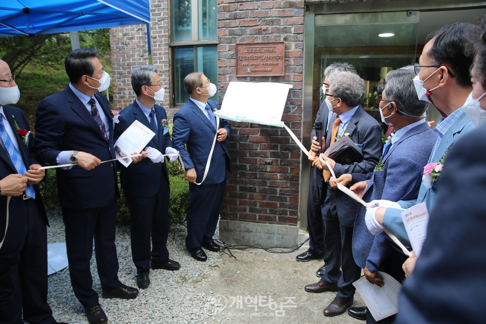 총회역사위, 위봉교회 「한국기독교 역사사적지 제21호 지정」 모습