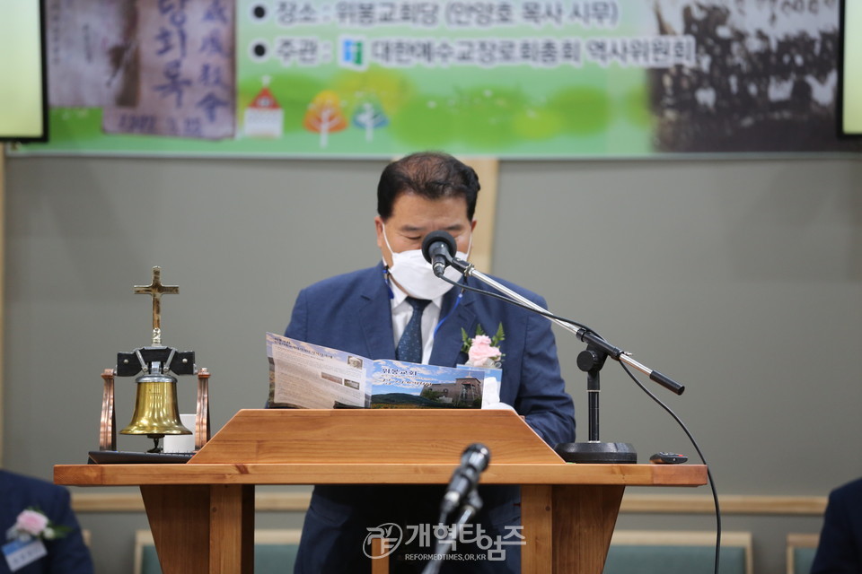 총회역사위, 위봉교회 「한국기독교 역사사적지 제21호 지정 감사예배」 모습