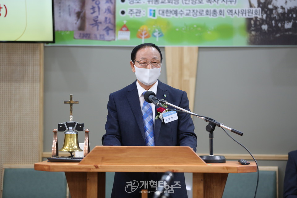 총회역사위, 위봉교회 「한국기독교 역사사적지 제21호 지정 감사예배」 모습