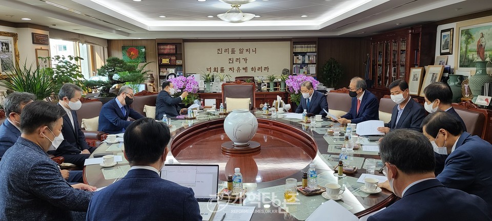 한교총, '기관통합준비위원회’ 발족 모습