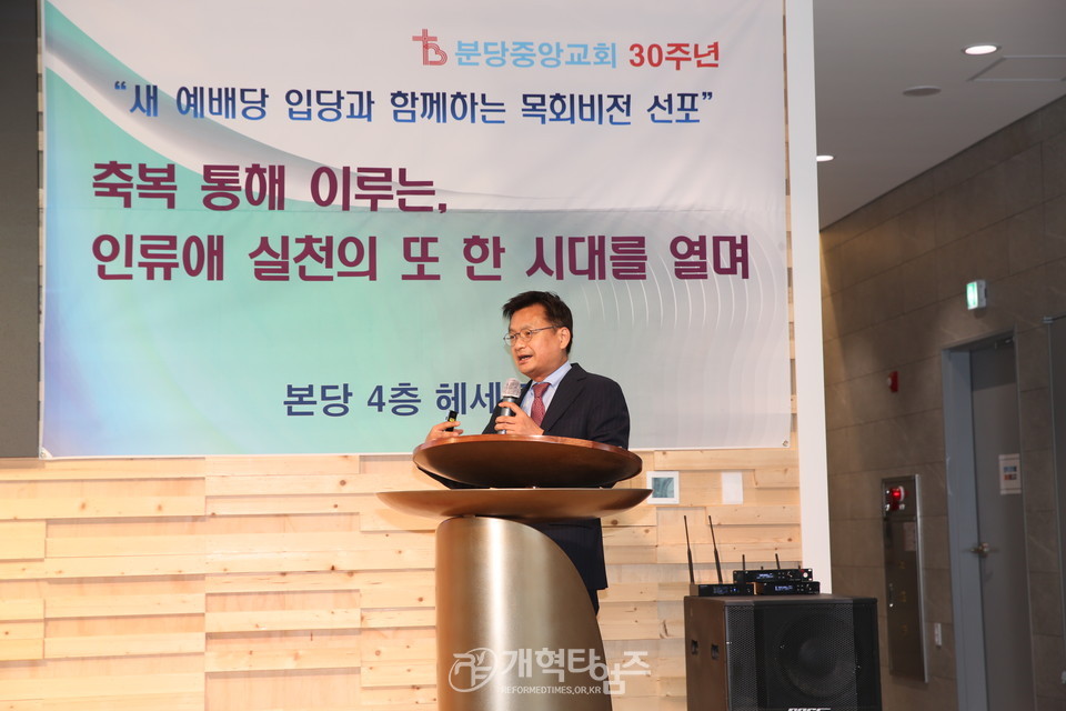 분당중앙교회 비전선포식, 금융전문가의 선교사 연금 관련 설명 모습