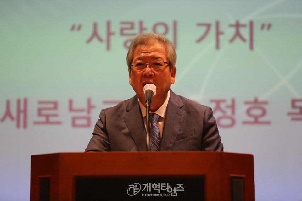 서울지구장로회 회원부부수양회 오정호 목사 모습