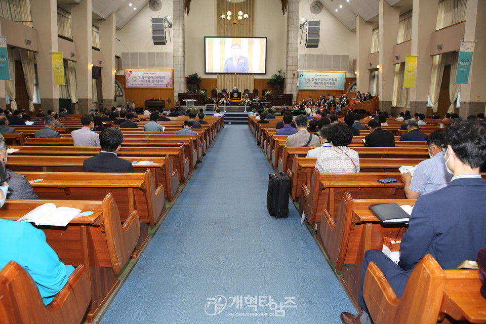 전국주일학교연합회 제67회 정기총회 모습