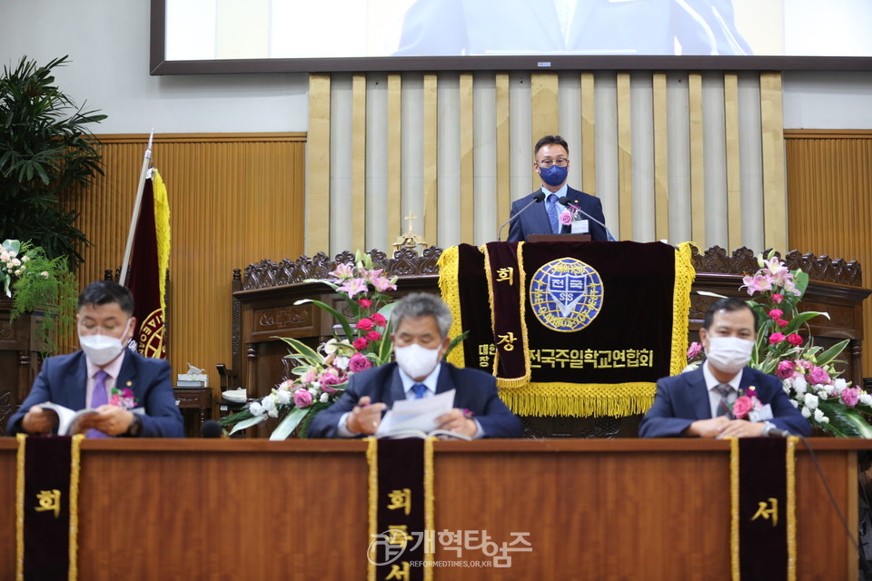 전국주일학교연합회 제67회 정기총회, 회장 손근식 장로 모습(상단)