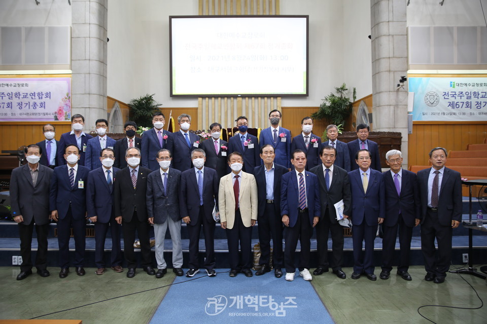 전국주일학교연합회 제67회 정기총회 모습