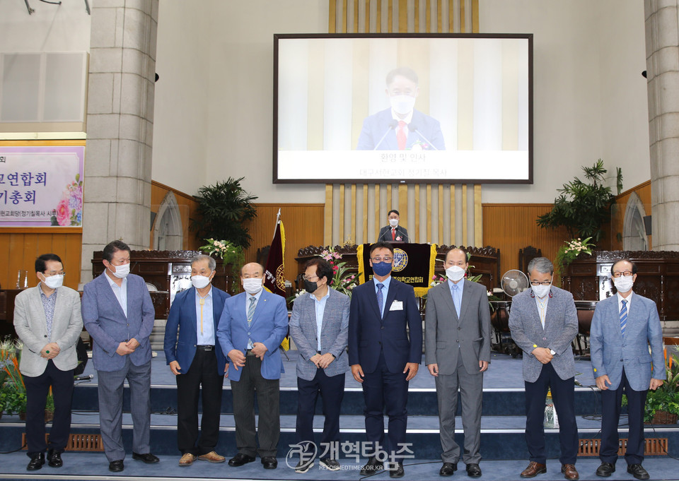 전국주일학교연합회 제67회 정기총회 모습