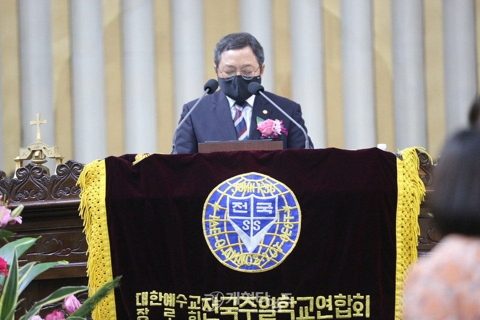 전국주일학교연합회 제67회 정기총회 모습