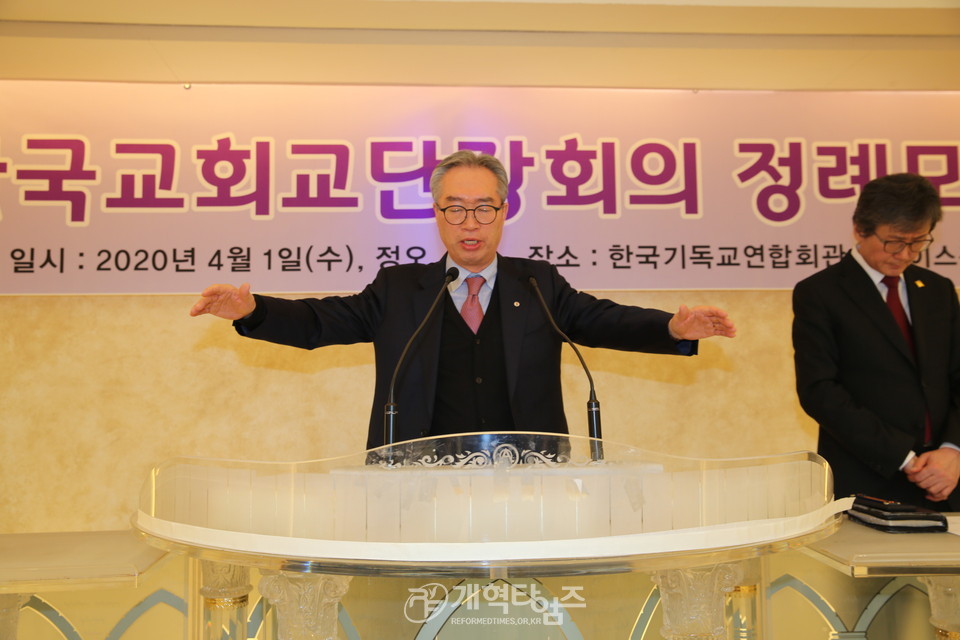 축도하는 예장 통합 총회장 김태영 목사 모습