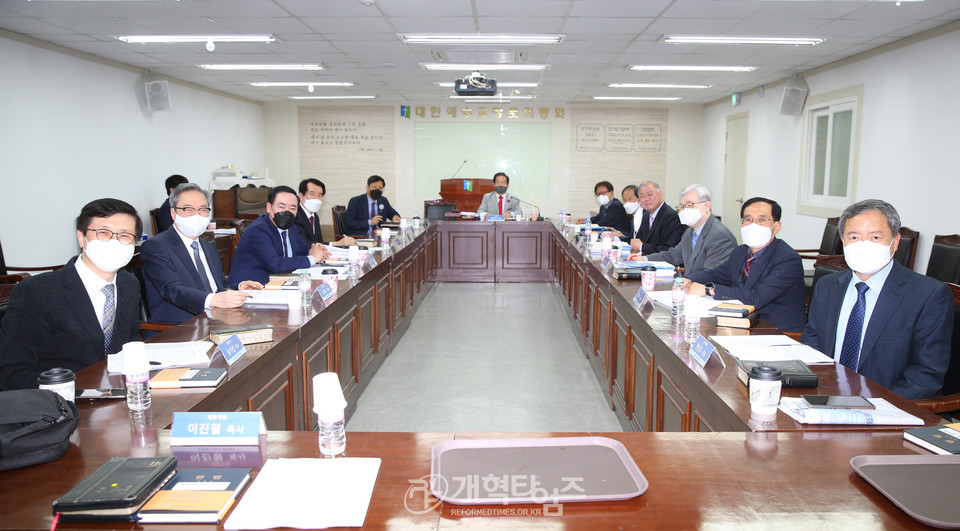 총회 재판국 전원회의 모습