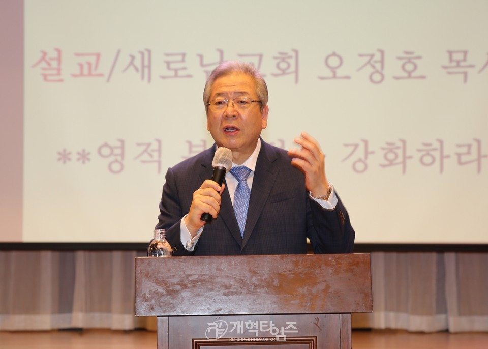 서북협 제22회 부부수양회 모습