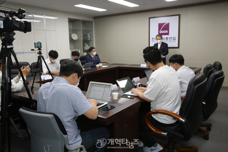 한국교회총연합 기관통합준비위원회 회의, 브리핑 모습