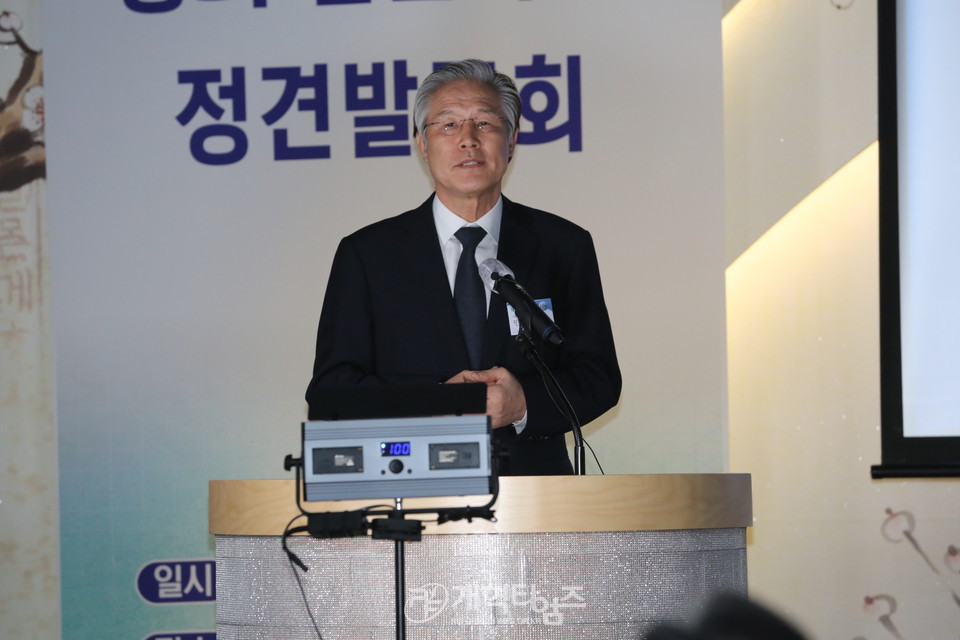 제106회 총회 임원 후보 정견 발표, 2번 민찬기 목사 모습