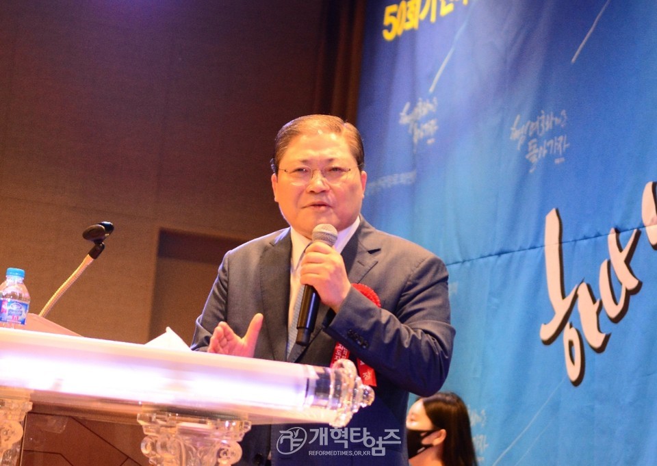 제50회기 전국장로회 부부수양회 모습