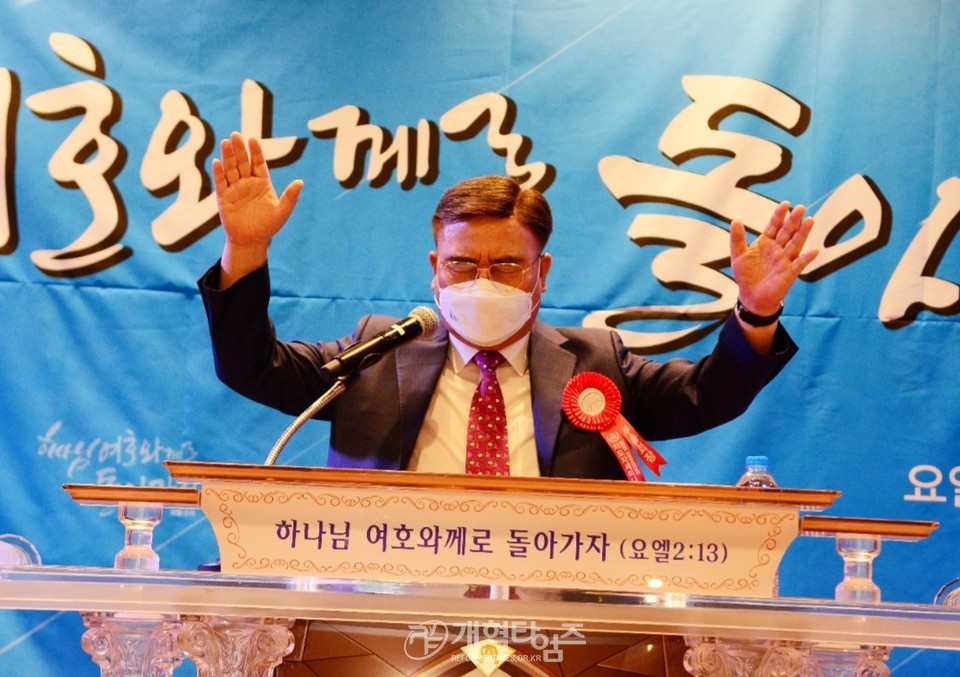제50회기 전국장로회 부부수양회 모습