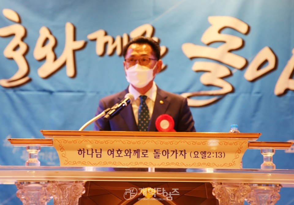 제50회기 전국장로회 부부수양회 모습