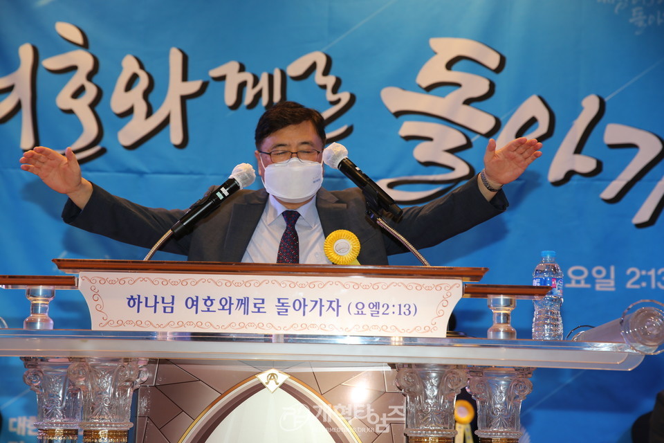 제50회기 전국장로회 부부수양회 기독신문 이사장 석찬영 목사 모습