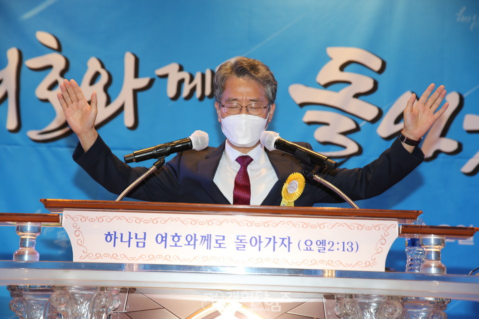 제50회기 전국장로회 부부수양회 총회역사위원장 신종철 목사모습