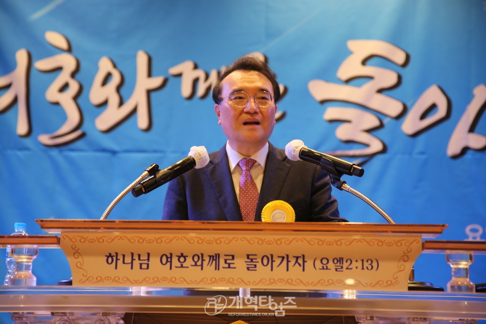 제50회기 전국장로회 부부수양회 총회 서기 김한성 목사 모습
