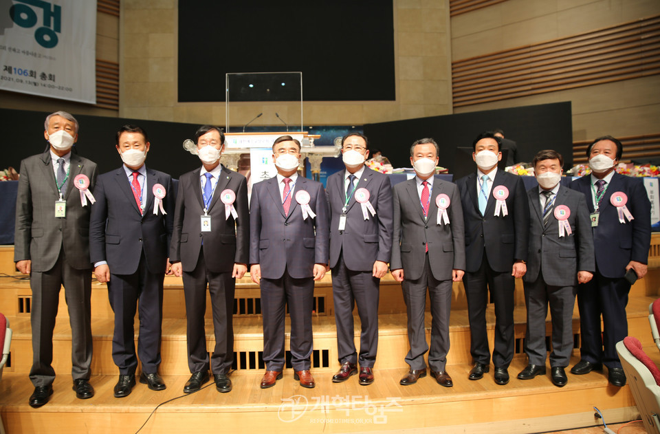 제106회 대한예수교장로회총회 총회 임원들 모습