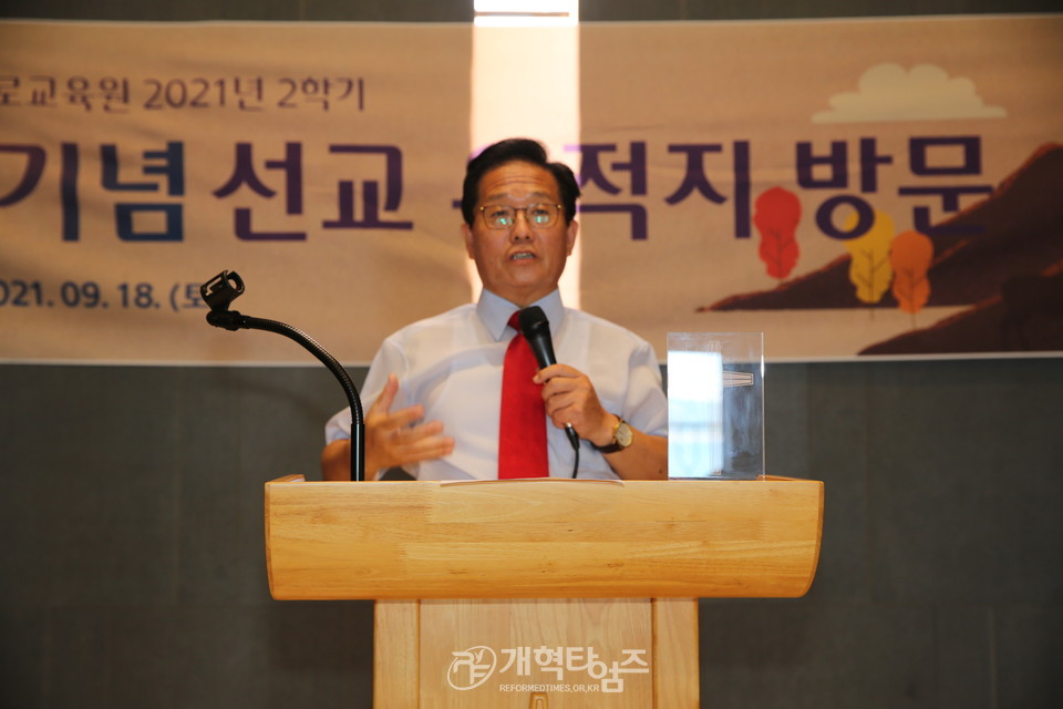 총신대 평생교육원 장로교육원 제1기 수강생 2학기 종강 기념 성경전래지기념관 견학, 이사장 정진모 목사 교육 모습