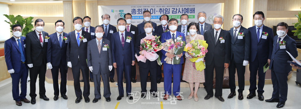 ‘제106회 총회장 이.취임 감사예배’ 모습